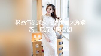 【新片速遞】 ❤️❤️婴儿肥爆乳美妞，连体黑丝性感，翘起屁股被猛干，撞击表情爽翻，肥臀美穴特写，让人欲罢不能[123MB/MP4/00:10:41]