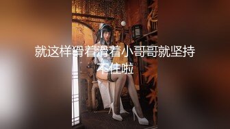 【AI换脸视频】薛凯琪 禁不住女上司的诱惑，男下属决定一错再错