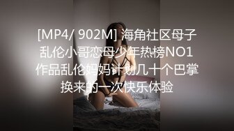 周末约小少妇来我家玩，被我偷偷的内射