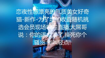 [MP4/ 266M] 赵总寻花爱不释手的外围女，清纯漂亮吃奶舌吻交大鸡巴，床上各种抽插骚浪表情