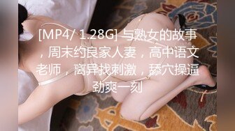 舔奶盖的小公主206(2)