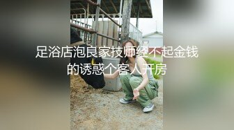 骚妻翘臀叫声淫荡