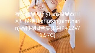 OnlyFans 短发妹子【Kitty】最新性爱啪啪订阅福利视频3