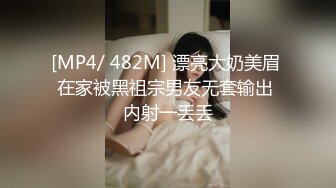 [MP4/ 1004M]&nbsp;&nbsp; SPA养生馆&nbsp;&nbsp;长腿蜜臀露脸美少妇&nbsp;&nbsp;说自己家里的老公不行&nbsp;&nbsp;只能来找小哥解火&nbsp;