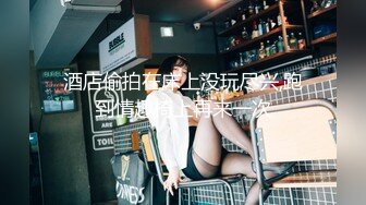 ⚫️⚫️最新订阅福利，白皙巨乳，推特G奶女神【Abby艾比】私拍视图流出