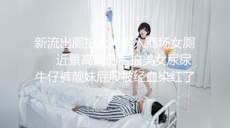 [2DF2]引流时髦的妹妹，喝完奶茶回家就开始发骚 有品味的自慰，掰弄淫穴 其实喝奶茶就早已流水了吧 [MP4/223MB][BT种子]