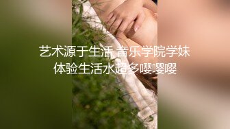 [MP4]STP24120 丰乳肥臀骚货&nbsp;&nbsp;极品肥臀简直完美&nbsp;&nbsp;休息一天更有劲了&nbsp;&nbsp;伸进内裤摸逼&nbsp;&nbsp;老公操我小骚逼 VI