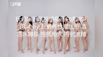 身材爆好双马尾鞭子兔耳朵装扮妹子露脸全裸自慰特写掰穴极品白虎穴