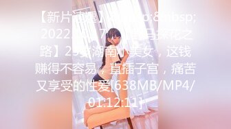 [2DF2]3位中年男合伙高价约操性感黑丝援交美女,颜值样貌堪称一流,身材操棒,3人轮流爆插内射,边干边拍! - [MP4/21MB][BT种子]