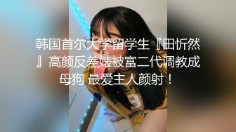 淫兽按摩院 #沈娜娜的!