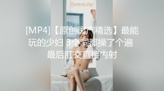 清纯乖巧可爱女高学妹✅bb很紧温润 小屁股QQ弹弹的，叫床声也如此诱人，一边给爸爸足交一边自己摸小穴