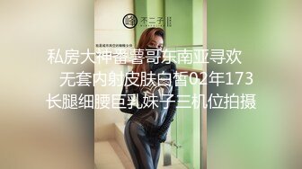 无敌身材短发美少女！腰细胸大完美！【内有联系方式】