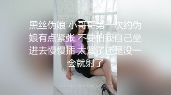 【新片速遞】 清纯校花女同学玩游戏我玩她❤️粉嫩汉服裙子翻起来直接草！如玉般的身体酥到骨头里！清纯靓丽外表下有一颗淫荡的心[791M/MP4/12:11]