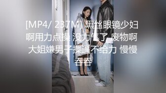 [MP4]顶级女神 超级丝袜控180大长腿女神▌苹果▌我的室友 第十一篇 分别前的纪念炮 丝滑肉丝夹穴榨汁 爆射阴户