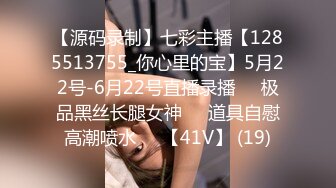 重磅福利私房售价200元秀人网极品网红❤️田冰冰⭐大尺度洗澡第一视角诱惑