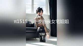 [MP4]STP26474 【火爆推荐 楚楚可怜】七彩女神『哥哥我卖身还账』明星气质范女孩太骚 无套内射粉穴叫不止 VIP0600