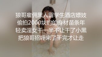 光头大佬群P两个长相清纯的颜值小妹，全程露脸先让两个学妹自己舔奶舔逼再舔大哥鸡巴，一起抽插爆AV式