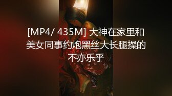 十月最新流出 魔手 外购精品厕拍 大神潜入美女如云的艺校女厕偷拍几个极品气质美女尿尿