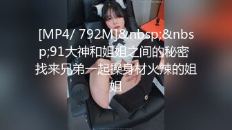 OnlyFan 甜美小鲍鱼