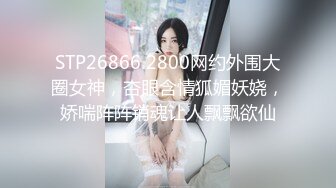 [MP4/ 939M] 校园女神00后小仙女FortuneCuttie女室友自慰到一半被爆操 美美的脸纤细的腰