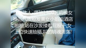 身材苗條留學妹與大洋吊男友居家瘋狂嗨皮 主動吃雞巴騎乘翹臀後入猛懟 無套體外爆射吃精 太猛了 高清原版