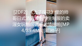 [MP4/489MB]美杜莎 絕對領域包臀黑絲給爸爸的聖誕精喜 被大肉棒狠狠沖刺嫩穴 裹莖榨精極爽爆射尤物