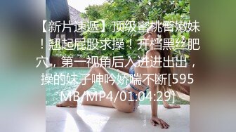 【铂金重磅??极品女神】推特博主〖薇薇〗极品反差婊性爱私拍流出 户外露出啪啪 美乳丰臀 完美露脸 高清720P版