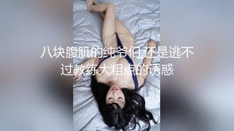 白皙美乳痴女英文老师-一步步设下情慾的陷阱-考试进步的小豪同学-1