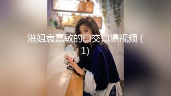 [MP4/ 604M] 探花大神老王约炮火锅店骚气美女老板娘 生意不好挣不到钱被重金约出狠狠地插她到高潮