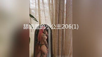 扣扣传媒 FSOG023 超美酥乳御姐 游戏陪玩特殊服务 粉色情趣女郎 掰穴坐桩精关榨泄 许木学长