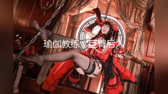 【新速片遞】&nbsp;&nbsp;顶级颜值尤物女神！细腰极品美腿！黑白丝袜性感诱惑，换装红色吊带，多毛紧致小穴，手指扣弄娇喘呻吟[3.82G/MP4/05:28:26]