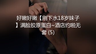 精东影业 jdbc 024 性感黑丝ol被修理工霸王硬上弓 李芸熙