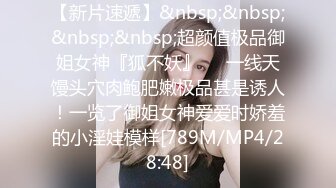 《极品瑜伽嫂子》大哥不在家嫂子又来找我了这次一通猛操再加上给嫂子准备的高潮水和震动棒直接让嫂子喊“爸爸”了视频4