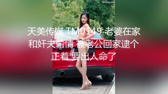 [MP4/ 909M] 著名圈主张总开保时捷约高档女 天天优质良家少妇 内容全部真实