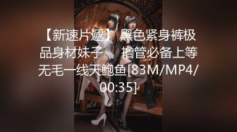 《硬核✿精品重磅✿资源》万人求购P站14万粉亚裔可盐可甜博主【Offic媚黑】恋上黑驴屌被各种花式露脸爆肏霸王硬上弓翻白眼