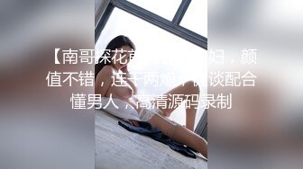 [MP4/ 3.36G]&nbsp;&nbsp;清纯乖巧小虎牙萌妹，新到空姐制服套装，开档黑丝高跟鞋，和小男友激情啪啪，骑乘爆插粉穴美臀