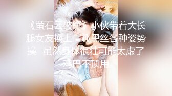 一线天白虎女友