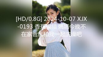 [MP4/ 2.02G] 和女神级气质御姐约会，紧身裹胸衣黑丝大长腿真是会打扮颜值还不错