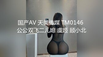 [MP4/ 1021M] 窗户缝偷窥楼下房东刚放学回家的女儿洗澡奶子还没有发育好