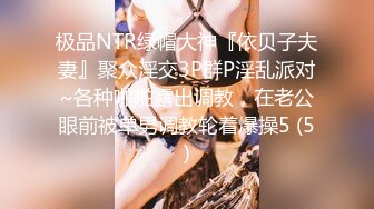 ⚫️⚫️最新众筹热门精品！全裸露点无遮，极品巨乳女神【八八】乳虐，阴唇固定器强制开鲍鱼M字开腿紧缚凌辱高潮