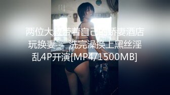 PH066 色控传媒 吸精魔女 下凡人间