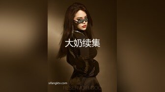 OF顶级绿帽媲美佳多饱淫欲媚黑乱伦人妻【李芸姍】私拍，无敌骚SM多P露出，享受黑人大肉棒的冲击 (12)