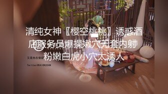 【极品❤️臀模私教】Ssrpeach✿ 大学外文系女神 女医生无私奉献蜜穴采精 淫臀嫩穴犹如抽精泵 上头榨射蜜道