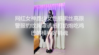 [MP4/ 1.36G]&nbsp;&nbsp;气质小骚货米拉角色扮演，护士长病床上自慰操逼，无毛粉嫩小穴，骑乘抽插高潮喷水，不够爽边操边振动棒