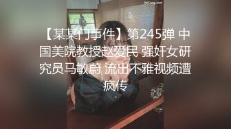 盗站流出变态男公共场合偸拍2位内急难耐美少妇找个隐蔽地方像男人一样站着尿尿内裤弄湿脱了拿着到水房洗一洗