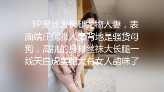 【Ed Mosaic精品推荐】外站新流出无码性爱影片 美乳Wenhsin 的新玩具