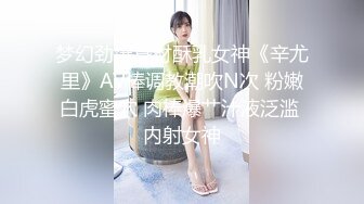 约炮两个好姐妹，有福同享？！可以来一起操【内有联系方式】