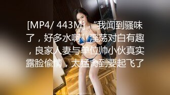 [MP4]麻豆传媒-母女双飞闹元宵 淫荡母亲勾引女儿男友元宵3P大战