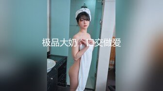 推特19万粉丝童颜天花板美妖TS「鱼籽储存器」付费资源 大学生弟弟约我一见面就要吃我仙女棒鱼籽全寄存在他嘴里