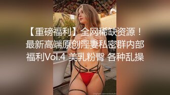 你梦中的亚洲女孩【SM调教_没有我允许不准射哦】